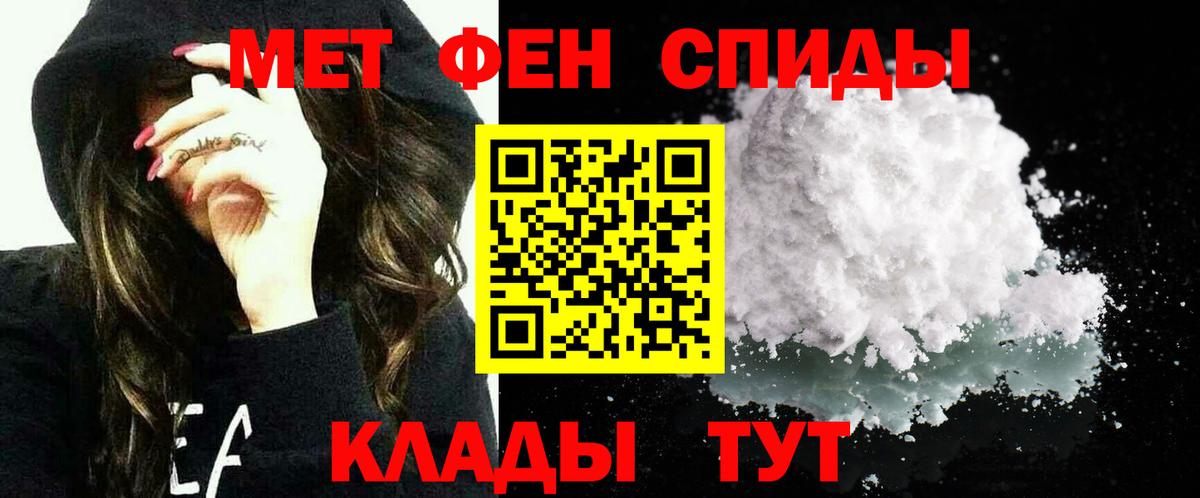 Амфетамин 98% Малгобек