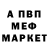 Амфетамин VHQ Vika Burchenya