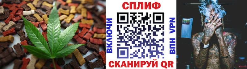 Еда ТГК конопля  сколько стоит  Малгобек 