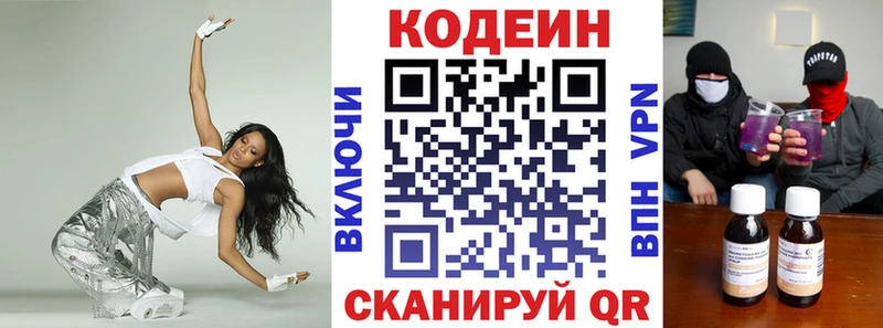 ссылка на мегу как зайти  Малгобек  Codein напиток Lean (лин)  цена наркотик 
