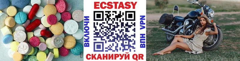 Экстази TESLA  Малгобек 