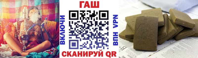 Гашиш VHQ  продажа наркотиков  Малгобек 