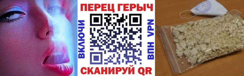 наркошоп  Малгобек  ГЕРОИН афганец 