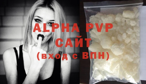 прущие крисы Магас