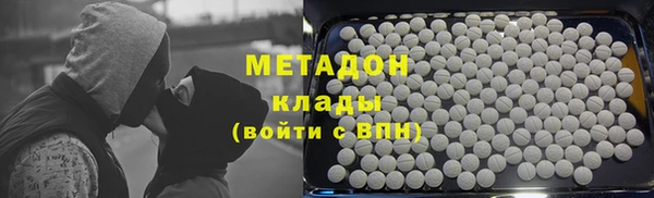 шишки Майский