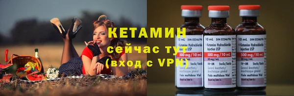 прущие крисы Магас