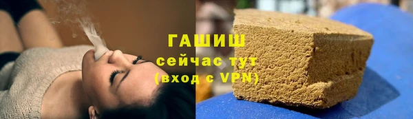 шишки Майский