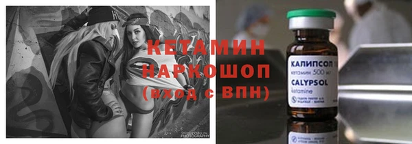 прущие крисы Магас