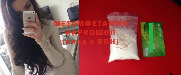 стаф Магадан