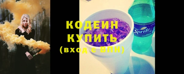 прущие крисы Магас