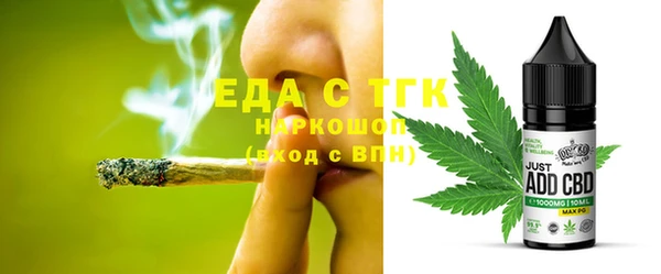 шишки Майский