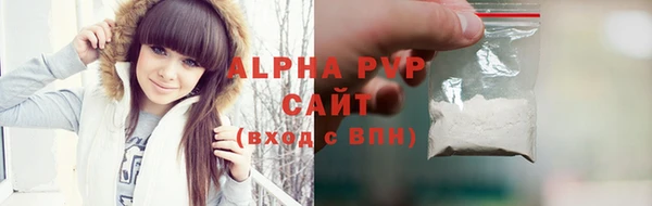 шишки Майский