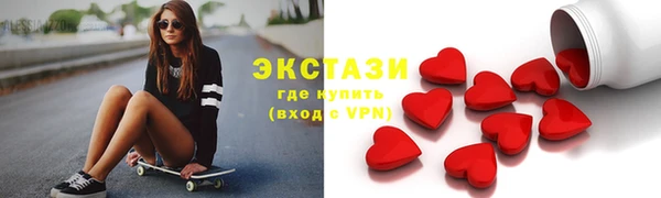 прущие крисы Магас