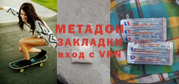стаф Магадан