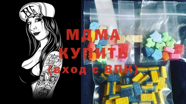 стаф Магадан