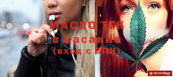 прущие крисы Магас