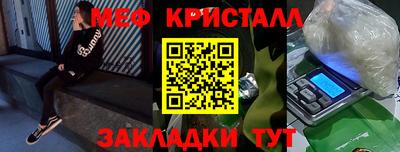 амфетамин Изобильный