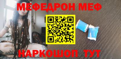 соль курить ск Ипатово