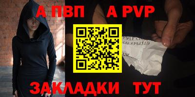 гашик Ирбит