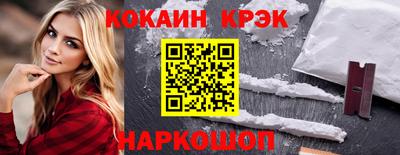 соль курить ск Ипатово