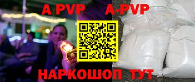 амфетамин Изобильный