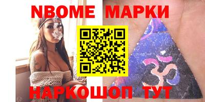 соль курить ск Ипатово
