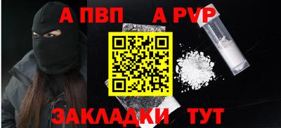 соль курить ск Ипатово