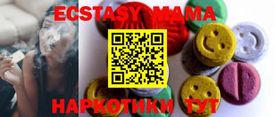 амфетамин Изобильный
