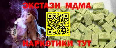 гашик Ирбит