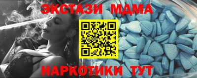 гашик Ирбит