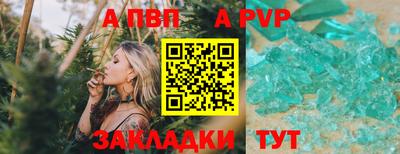 гашик Ирбит