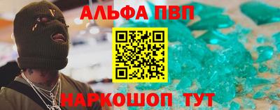 соль курить ск Ипатово