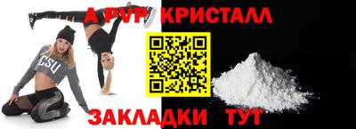 соль курить ск Ипатово