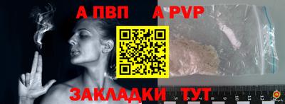 соль курить ск Ипатово