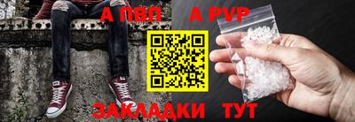 гашик Ирбит