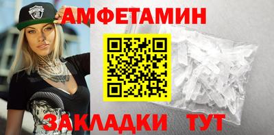 амфетамин Изобильный