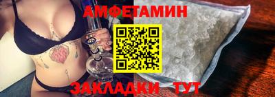 соль курить ск Ипатово
