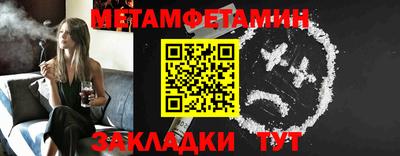 гашик Ирбит