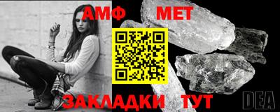 соль курить ск Ипатово
