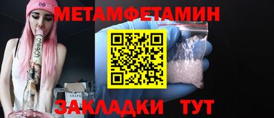 гашик Ирбит