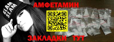 соль курить ск Ипатово