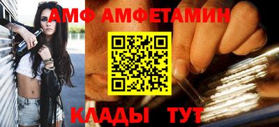 соль курить ск Ипатово