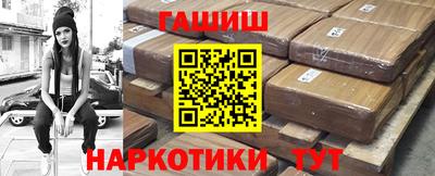 соль курить ск Ипатово