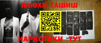 гашик Ирбит