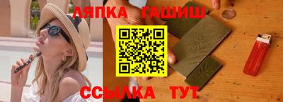 соль курить ск Ипатово