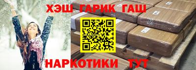 соль курить ск Ипатово