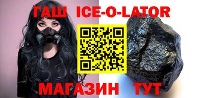 амфетамин Изобильный