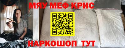 соль курить ск Ипатово