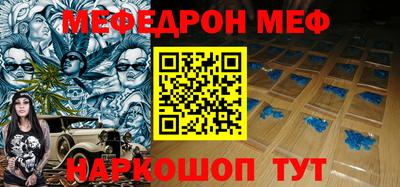 амфетамин Изобильный